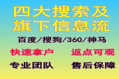 案例分享：SEM竞价优化助力企业降低获客成本